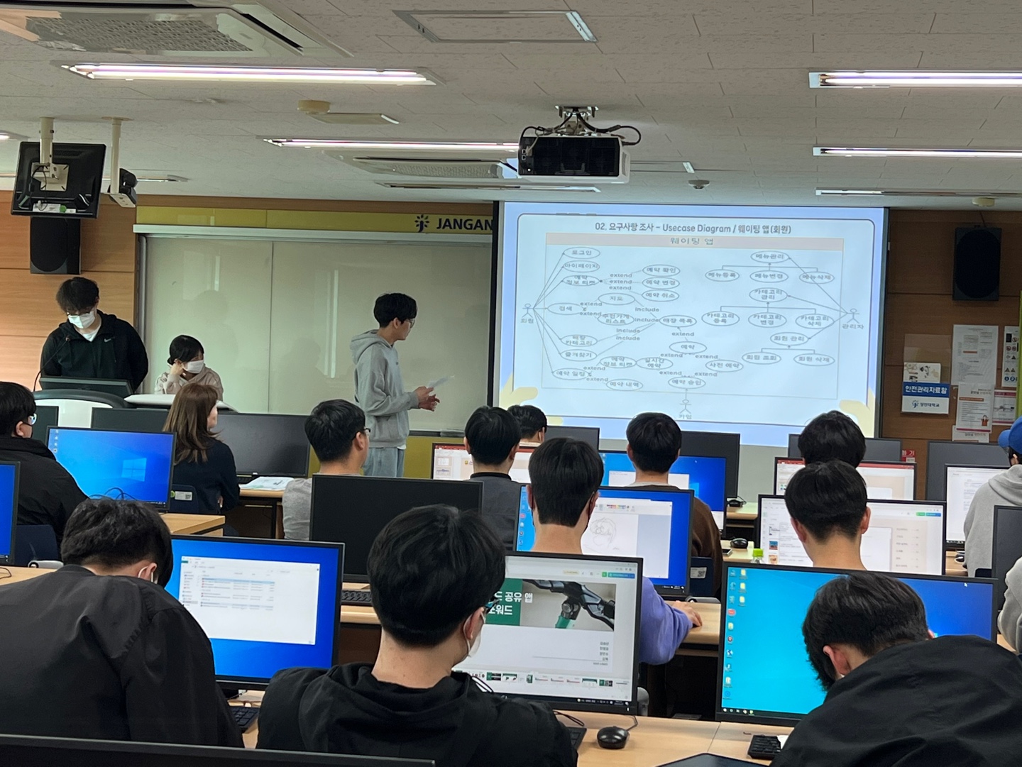 2023년도 캡스톤디자인 제안서 발표