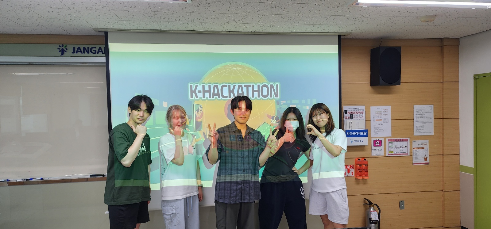 2023년 (사)소프트웨어교육혁신센터에서 주관하는 K-HACKATHON 11 예선통과