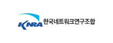 한국네트워크연구조합