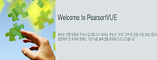 Pearson VUE